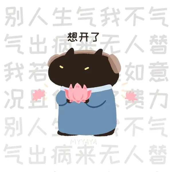 Thêm phần hài hước cho cuộc sống với icon hài hước ảnh meme cute.