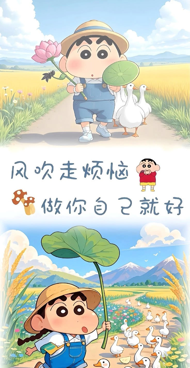 Vì sao ảnh shin cute khiến ai cũng muốn tải về