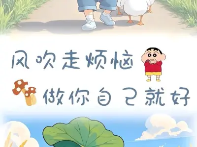 Hình Shin cute khiến bạn yêu ngay từ cái nhìn đầu tiên